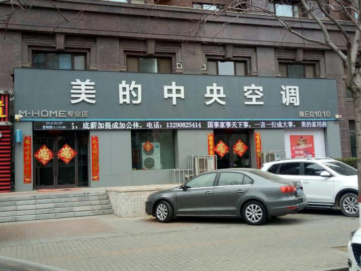 企業(yè)風(fēng)采