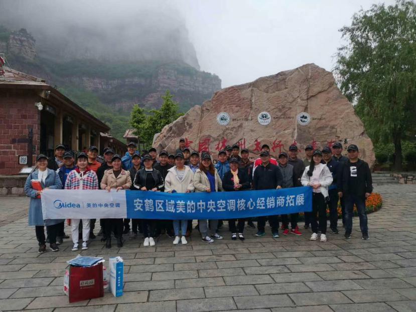 企業(yè)風(fēng)采