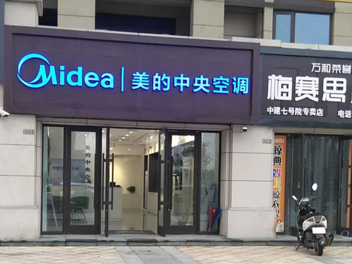 企業(yè)風(fēng)采